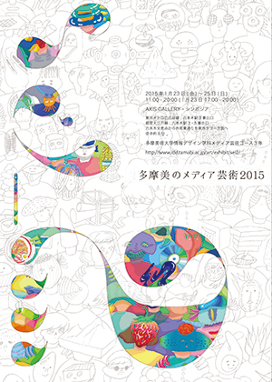 sel_2展